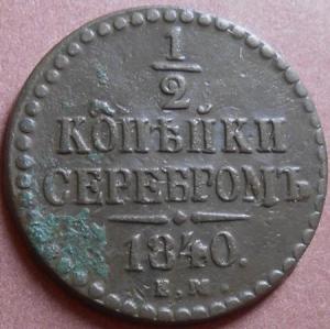 монеты 511.jpg