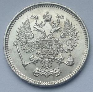 10 коп 1861 спб (3).JPG