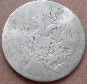 монеты 439.jpg