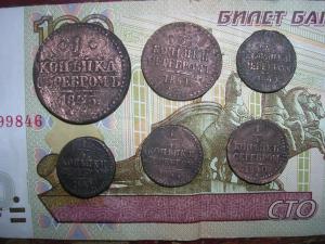 монеты 001.JPG