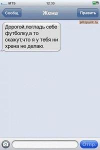 copy of sms-0002.jpg