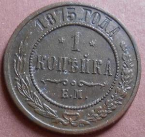 монеты 542.jpg