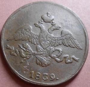 монеты 535.jpg