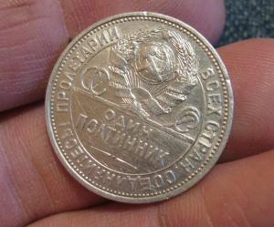 Изображение 6943.jpg