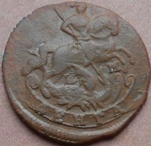 монеты 418.jpg