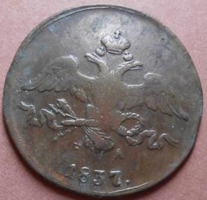 монеты 507.jpg