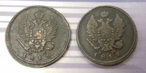 2 коп 1819 и 12-1.JPG