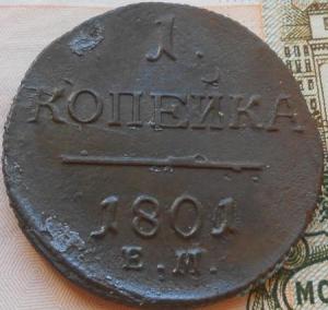 монеты 453.jpg