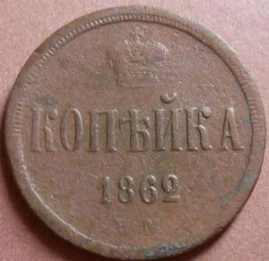 монеты 517.jpg