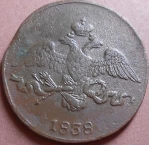 монеты 533.jpg