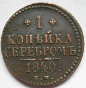 Изображение 6982.jpg