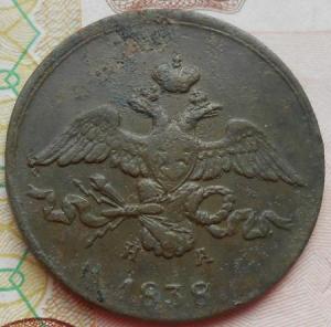 монеты 458.jpg