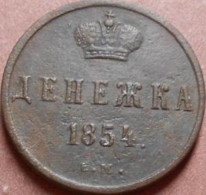 монеты 486.jpg