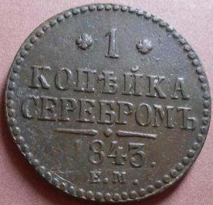 монеты 508.jpg