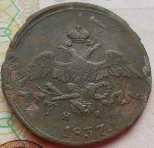 монеты 460.jpg