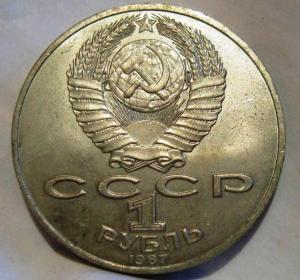 Изображение 7227.jpg