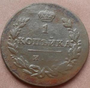 монеты 436.jpg