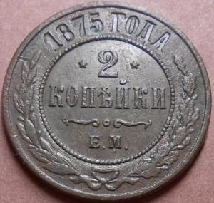 монеты 492.jpg