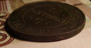 гурт 5 коп 1870.jpg