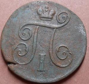 монеты 497.jpg