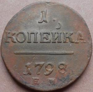 монеты 411.jpg