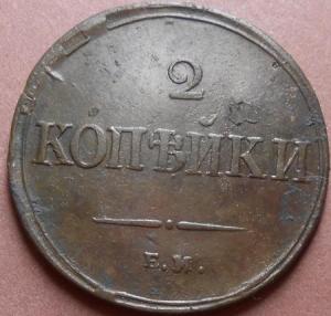 монеты 504.jpg