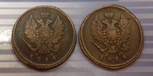 2 коп 1814 и 16-1.JPG