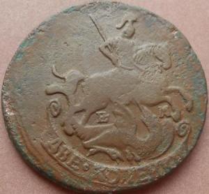 монеты 431.jpg