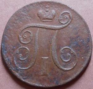 монеты 478.jpg