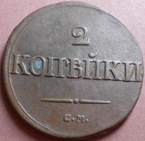 монеты 534.jpg