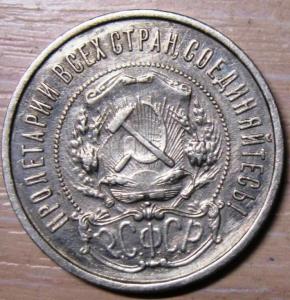 Изображение 6919.jpg