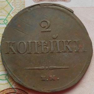 монеты 459.jpg