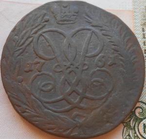 монеты 447.jpg