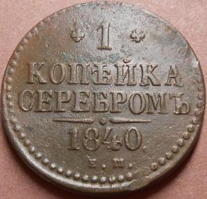 монеты 488.jpg