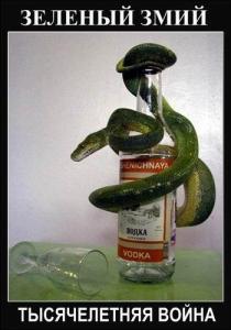 zelenyj-zmij-tysyacheletnyaya-vojna-2015-1.thumb.jpg.b876f616773076747289d37693a9042d.jpg
