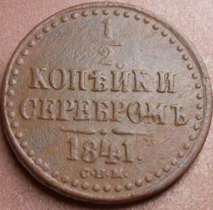 монеты 597.jpg