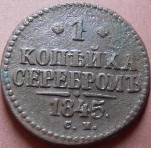 монеты 655.jpg