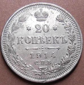 монеты 669.jpg