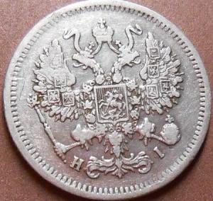 монеты 620.jpg