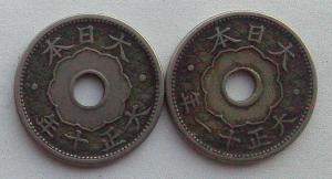 IMG02548выст Япония 10 сен 2 шт.jpg