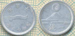 Япония 1 сен 1941   4070.jpg