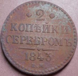 монеты 682.jpg