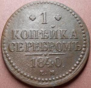 монеты 661.jpg