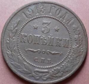 монеты 695.jpg