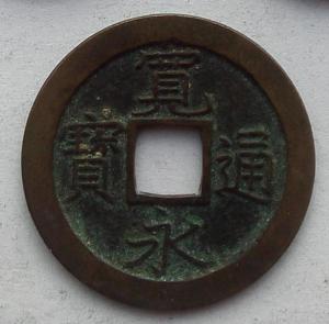 IMG02952выст Япония 2 мон.jpg