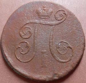 монеты 634.jpg