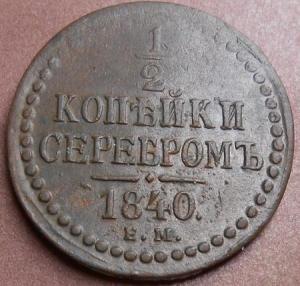 монеты 595.jpg