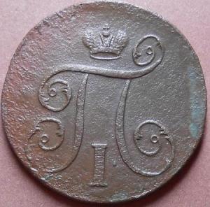 монеты 692.jpg