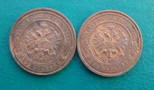 2 коп.1916 ав..jpg