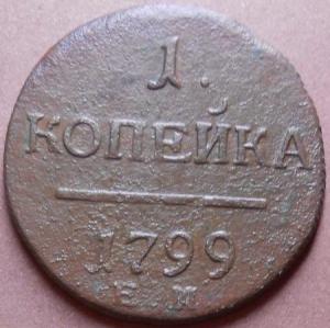 монеты 691.jpg